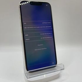 バッテリー82％iPhone14 128GB スターライト SIMフリー当日発送安心保証