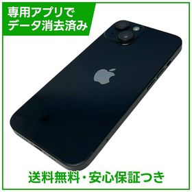 【バッテリー83%】iPhone 14 128GB ミッドナイト SIMフリー
