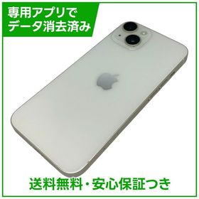 【バッテリー82%】iPhone 14 128GB スターライト SIMフリー au版