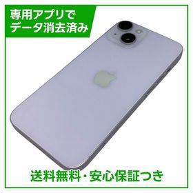 iPhone 14 128GB パープル SIMフリー 楽天モバイル版