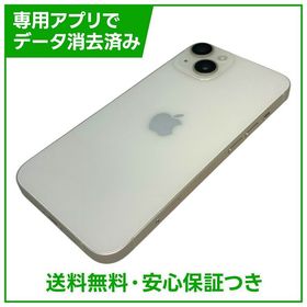 【バッテリー100%】iPhone 14 128GB スターライト SIMフリー