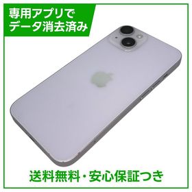 【バッテリー84%】iPhone 14 128GB パープル SIMフリー ソフトバンク版