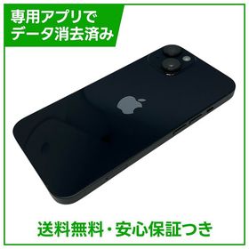 【バッテリー85%】iPhone 14 128GB ミッドナイト SIMフリー ソフトバンク版