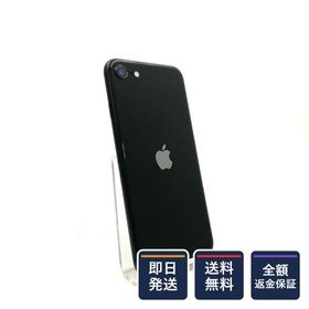 【全額返金保証】【最速発送】 iPhone SE (2nd generation) 64GB ブラック SIMフリー 白ロム 動作確認済 88%