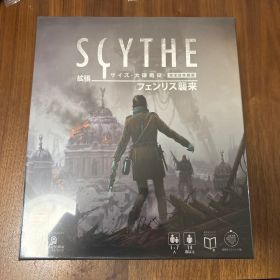 サイズ 大鎌戦役 拡張 フェンリス襲来 完全日本語版 [新品]未開封