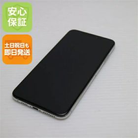 【中古】 美品 SIMフリー iPhoneXS MAX 64GB シルバー 本体 白ロム 中古 安心保証 即日発送 Apple 土日祝発送OK