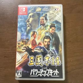 三國志14 Switch 新品 7,500円 中古 1,650円 | ネット最安値の価格比較