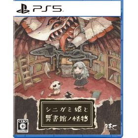 【特典】シニガミ姫と異書館ノ怪物 PS5版(【初回外付特典】木製しおり)