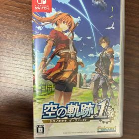 空の軌跡 the 1st Switch 中古 4,750円 | ネット最安値の価格比較