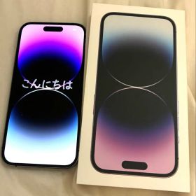 美品 iPhone 14pro 128GB ディープパープルSIMフリー
