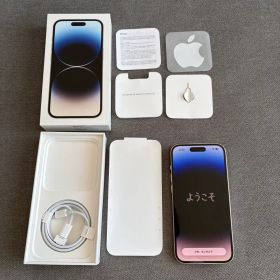 r*n様 Apple iPhone14pro 128GB シルバー 美品
