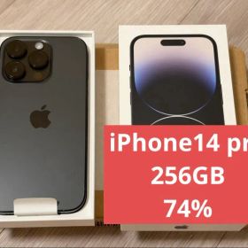 Apple iPhone 14 Pro 本体 256GB スペースブラック
