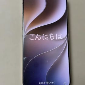 【超美品】Apple iPhone16 Pro 美品 バッテリー最大容量92％