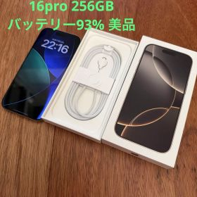 iPhone 16 pro 256GB SIMフリー