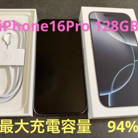 Apple iPhone 16 Pro 128GB