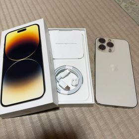 【箱あり】Apple iPhone 14 Pro Max ゴールド 256GB