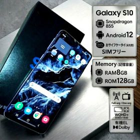シムフリー Galaxy S10 8GB 128GB有機EL WQHD+フルセグ