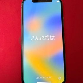 iPhone X (256GB)シルバー