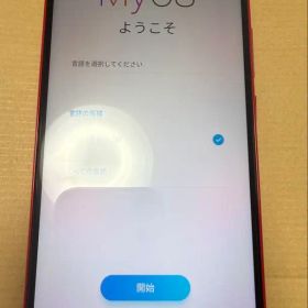 Libero5G 赤（中古）