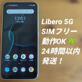 Libero 5G ホワイト 64GB 本体 A003ZT SIMフリー