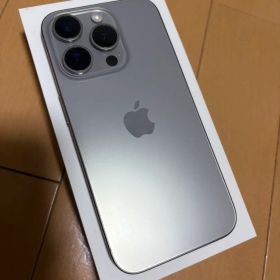 iPhone 15 Pro ナチュラルチタニウム 256GB