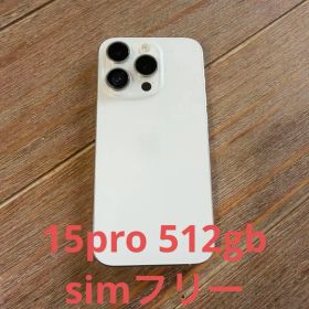 Apple iPhone15pro 512gb