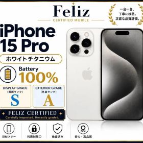 iPhone15 Pro 128GB SIMフリー 電池100% ホワイト