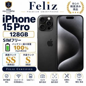 iPhone15 Pro 128GB SIMフリー 電池100% ブラック