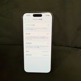 iPhone 15 Pro 256GB SIMフリー