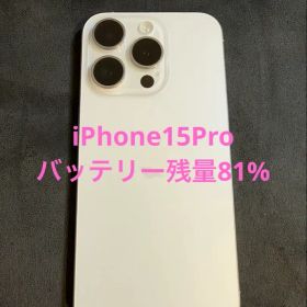 Apple iPhone 15 Pro 本体