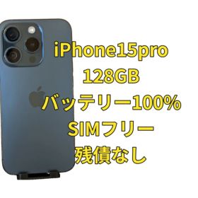iPhone15Pro 128GB 海外版 SIMフリー