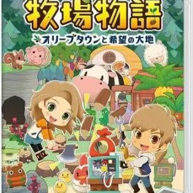 牧場物語 オリーブタウンと希望の大地 Switch 新品 1,600円 中古 590円