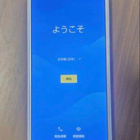 SHARP AQUOS sense2 SHV43 ホワイト スマートフォン