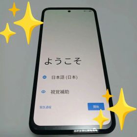 Libero 5G II A103ZTブラック