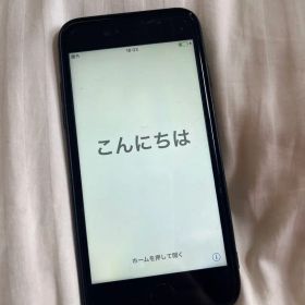 Apple iPhone 7 本体初期化済み 128G 最大容量86%