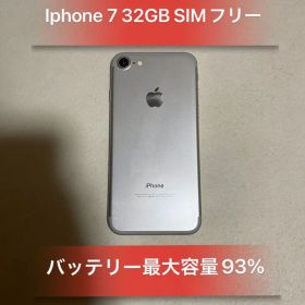 Iphone7 32GB シルバーSIMフリーバッテリー93％良品
