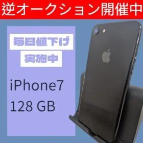 【毎日値下げ】iPhone7 128GB ブラック SIMフリー《6533》13