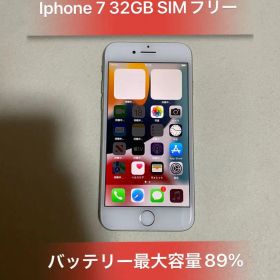 Iphone7 32GB シルバーSIMフリーバッテリー89%超美品