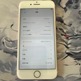 Apple iPhone 7 ローズゴールド 32GB 本体