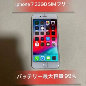 Iphone7 32GB シルバーSIMフリーバッテリー99％美品