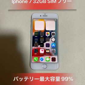 Iphone7 32GB シルバーSIMフリーバッテリー99％超美品