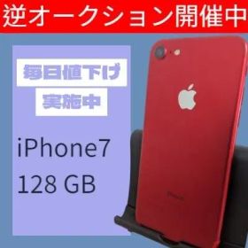 【毎日値下げ】iPhone7 128GB レッド SIMフリー《7422》3