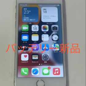 Apple iPhone 7 32GB SIMフリー 本体