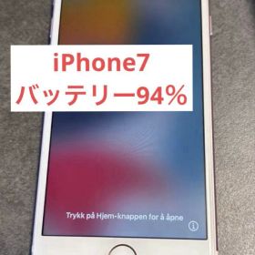 Apple iPhone 7 ローズゴールド 本体 128gb
