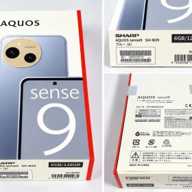 新品未使用 AQUOS sense9 SH-M29 ブルー 6GB/128GB