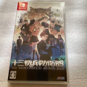 十三機兵防衛圏 Switch 新品 3,500円 中古 2,200円 | ネット最安値の