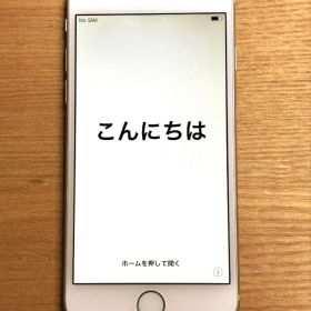 【ジャンク】iPhone6 64GB シルバー au 電池88% 利用制限なし