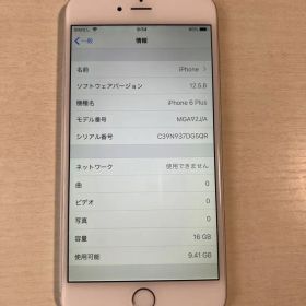 Apple iPhone 6 Plus 16GB 本体