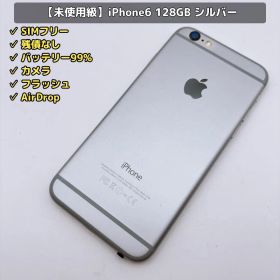 【未使用級】Apple iPhone6 128GB A1586 シルバー