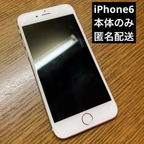 iphone6 16GB ゴールド 本体のみ